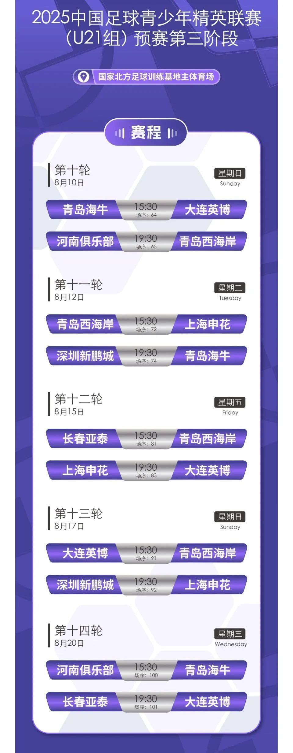 徒步, heE, gtimg 徒步, heE, gtimg