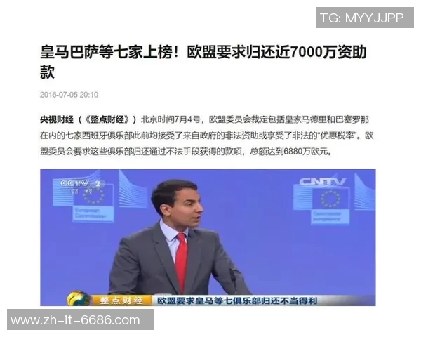 足球为何缺乏顶级球星原因分析及其对未来发展的影响